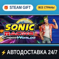 Sonic Racing: CrossWorlds STEAM GIFT РФ+ВСЕ СТРАНЫ АВТОДОСТАВКА
