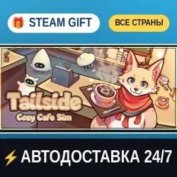 Tailside: Уютное кафе STEAM GIFT РФ+ВСЕ СТРАНЫ АВТОДОСТАВКА