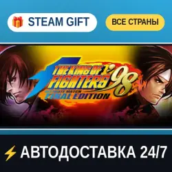 THE KING OF FIGHTERS '98 ULTIMATE MATCH FINAL EDITION STEAM GIFT РФ+ВСЕ СТРАНЫ АВТОДОСТАВКА