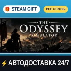 The Odyssey Simulator Odyssey Simulator STEAM GIFT РФ+ВСЕ СТРАНЫ АВТОДОСТАВКА