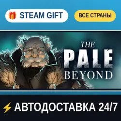 The Pale Beyond STEAM GIFT РФ+ВСЕ СТРАНЫ АВТОДОСТАВКА