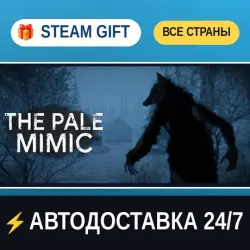 The Pale Mimic STEAM GIFT РФ+ВСЕ СТРАНЫ АВТОДОСТАВКА