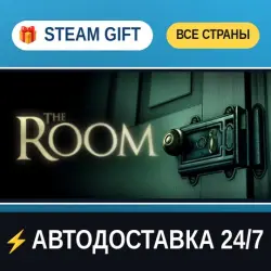 The Room STEAM GIFT РФ+ВСЕ СТРАНЫ АВТОДОСТАВКА