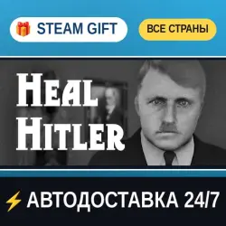 Heal Hitler STEAM GIFT РФ+ВСЕ СТРАНЫ АВТОДОСТАВКА