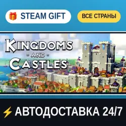 Kingdoms and Castles STEAM GIFT РФ+ВСЕ СТРАНЫ АВТОДОСТАВКА