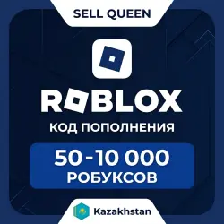 Подарочная карта Roblox 50 - 10 000 Робуксов (Казахстан)