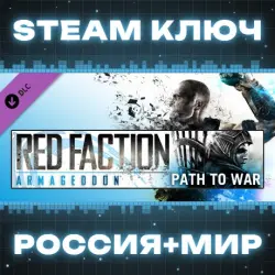 Red Faction: Armageddon Path to War DLC