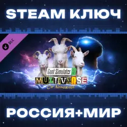 Goat Simulator 3 - Multiverse of Nonsense
