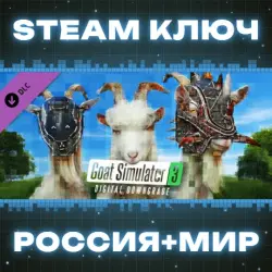 Goat Simulator 3 - Digital Downgrade