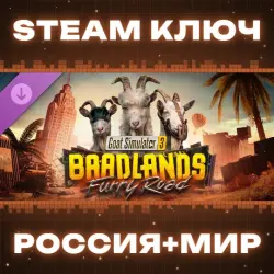 Goat Simulator 3 - Baadlands: Furry Road