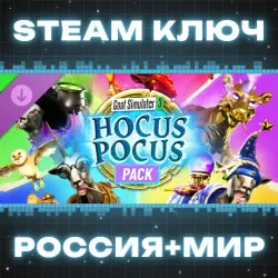 Goat Simulator 3 - Hocus Pocus Pack