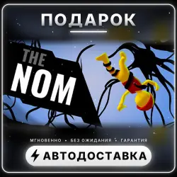 The Nom | Подарок Steam | Весь мир | Автовыдача 24/7