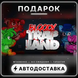 Bloody Trapland | Подарок Steam | Весь мир | Автовыдача 24/7