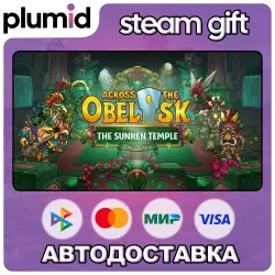 DLC Across the Obelisk: The Sunken Temple Steam Gift / Россия + МИР / АВТО
