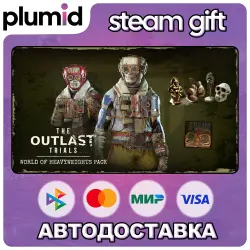 DLC The Outlast Trials - World of Heavyweights Pack Steam Gift / Россия + МИР / АВТО