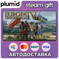DLC Europa Universalis IV: Evangelical Union Unit Pack Steam Gift / Россия + МИР / АВТО
