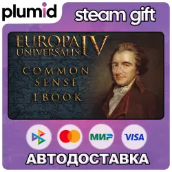 DLC Europa Universalis IV: Common Sense E-Book Steam Gift / Россия + МИР / АВТО