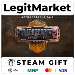 DLC Panzer Corps 2: Frontlines - Cyrenaica / Steam АВТО / РУ + МИР