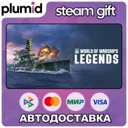 DLC World of Warships: Legends — Dawn's Guardian Steam Gift / Россия + МИР / АВТО