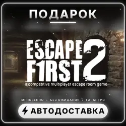 Escape First 2 | Подарок Steam | Весь мир | Автовыдача 24/7