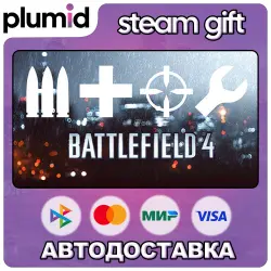 DLC Battlefield 4 Soldier Shortcut Bundle Steam Gift / Россия + МИР / АВТО