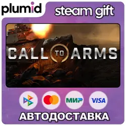 DLC Call to Arms - Season Pass Steam Gift / Россия + МИР / АВТО
