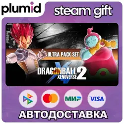 DLC DRAGON BALL XENOVERSE 2 - Ultra Pack Set Steam Gift / Россия + МИР / АВТО