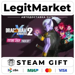 DLC DRAGON BALL XENOVERSE 2 - FUTURE SAGA Pack Set / Steam АВТО / РУ + МИР