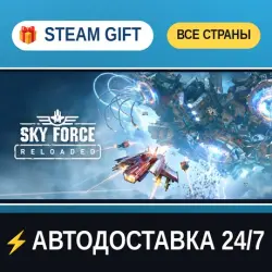 Sky Force Reloaded STEAM GIFT РФ+ВСЕ СТРАНЫ АВТОДОСТАВКА