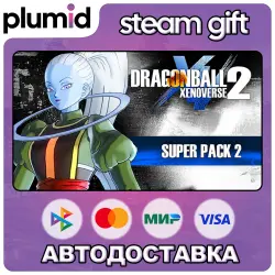 DLC DRAGON BALL XENOVERSE 2 - Super Pack 2 Steam Gift / Россия + МИР / АВТО