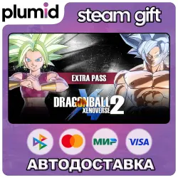 DLC DRAGON BALL XENOVERSE 2 - Extra Pass Steam Gift / Россия + МИР / АВТО