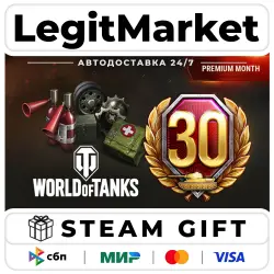 DLC World of Tanks - Premium Month Pack / Steam АВТО / РУ + МИР