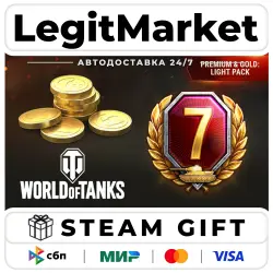 DLC World of Tanks — Premium and Gold: Light Pack / Steam АВТО / РУ + МИР