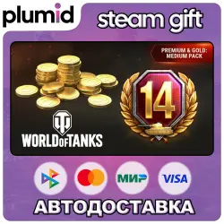 DLC World of Tanks — Premium and Gold: Medium Pack Steam Gift / Россия + МИР / АВТО
