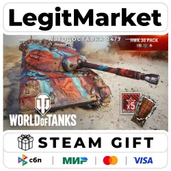 DLC World of Tanks — HWK 30 pack (VIII German Light Tank) / Steam АВТО / РУ + МИР