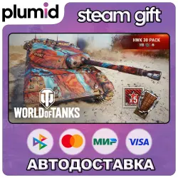 DLC World of Tanks — HWK 30 pack (VIII German Light Tank) Steam Gift / Россия + МИР / АВТО