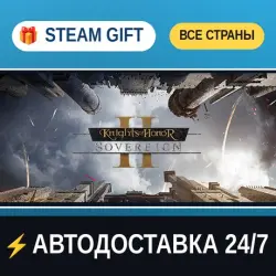 Knights of Honor II: Sovereign STEAM GIFT РФ+ВСЕ СТРАНЫ АВТОДОСТАВКА