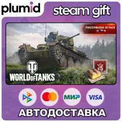 DLC World of Tanks — Panzerwagen 39 Pack (III Czechoslovakian Light Steam Gift / Россия + МИР / АВТО