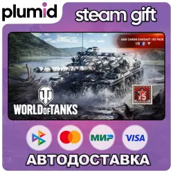 DLC World of Tanks — AMX Canon d'assaut 105 Pack (VIII French Tank Steam Gift / Россия + МИР / АВТО