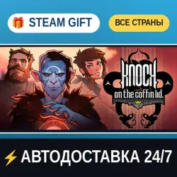 Knock on the Coffin Lid STEAM GIFT РФ+ВСЕ СТРАНЫ АВТОДОСТАВКА