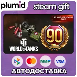DLC World of Tanks — 90 Days of Premium Pack Steam Gift / Россия + МИР / АВТО