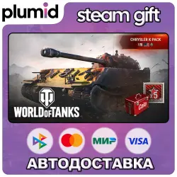 DLC World of Tanks — Chrysler K Pack (VIII American Heavy Tank) Steam Gift / Россия + МИР / АВТО