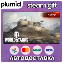 DLC World of Tanks — AT 15A Pack (VII British Tank Destroyer) Steam Gift / Россия + МИР / АВТО