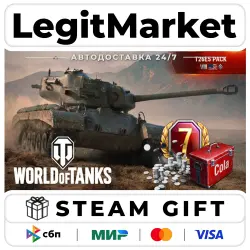 DLC World of Tanks — T26E5 Pack (VIII American Heavy Tank) / Steam АВТО / РУ + МИР