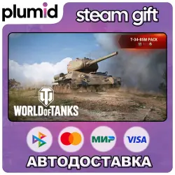 DLC World of Tanks — T-34-85M Pack (VI Soviet Medium Tank) Steam Gift / Россия + МИР / АВТО