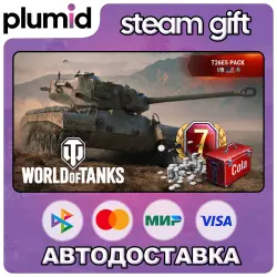 DLC World of Tanks — T26E5 Pack (VIII American Heavy Tank) Steam Gift / Россия + МИР / АВТО