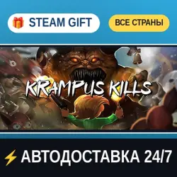 Krampus Kills STEAM GIFT РФ+ВСЕ СТРАНЫ АВТОДОСТАВКА