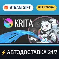 Krita STEAM GIFT РФ+ВСЕ СТРАНЫ АВТОДОСТАВКА