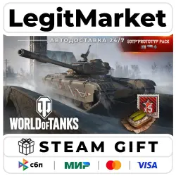 DLC World of Tanks — 50TP prototyp Pack (VIII Polish Heavy Tank) / Steam АВТО / РУ + МИР