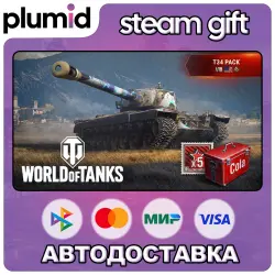 DLC World of Tanks — T34 Pack (VIII American Heavy Tank) Steam Gift / Россия + МИР / АВТО